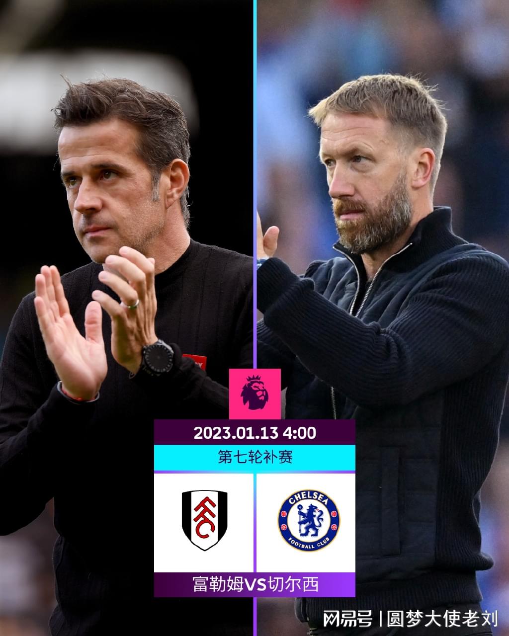 意天空：米兰将于周二恢复训练，恩昆库、莱奥等人将归队